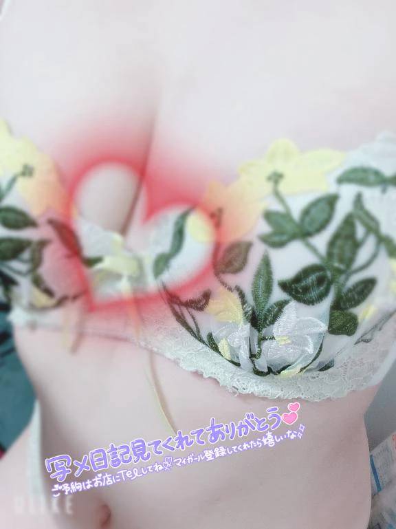 晴れたー！