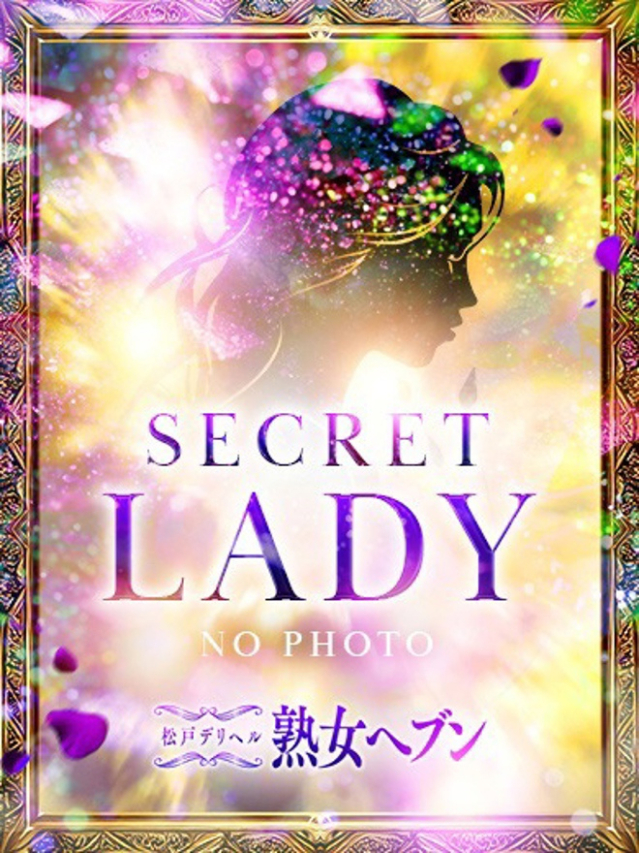 愛（あい）（松戸デリヘル 熟女ヘブン）