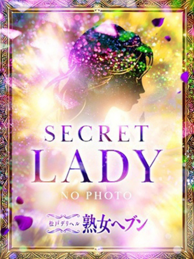 愛（あい）（松戸デリヘル 熟女ヘブン）