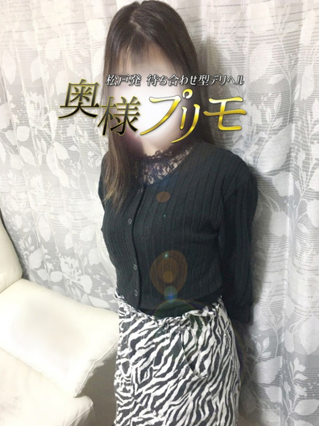 もえ（奥様プリモ）