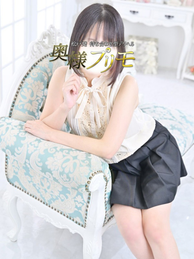 りさ（奥様プリモ）