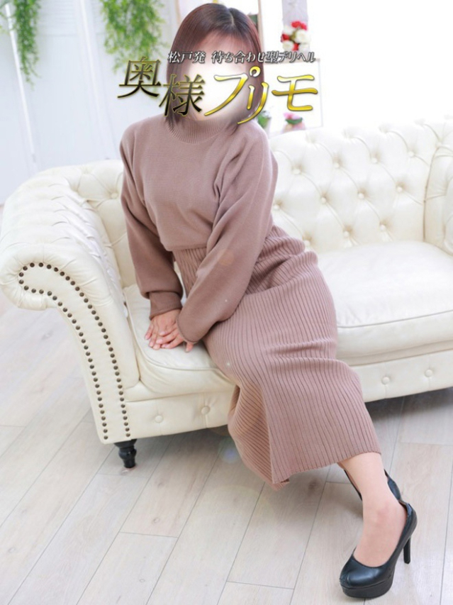 みか（奥様プリモ）