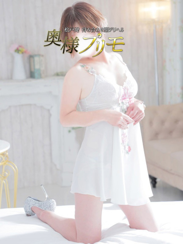 みやび（奥様プリモ）