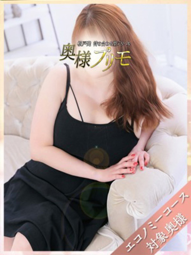 なつき(奥様プリモ)