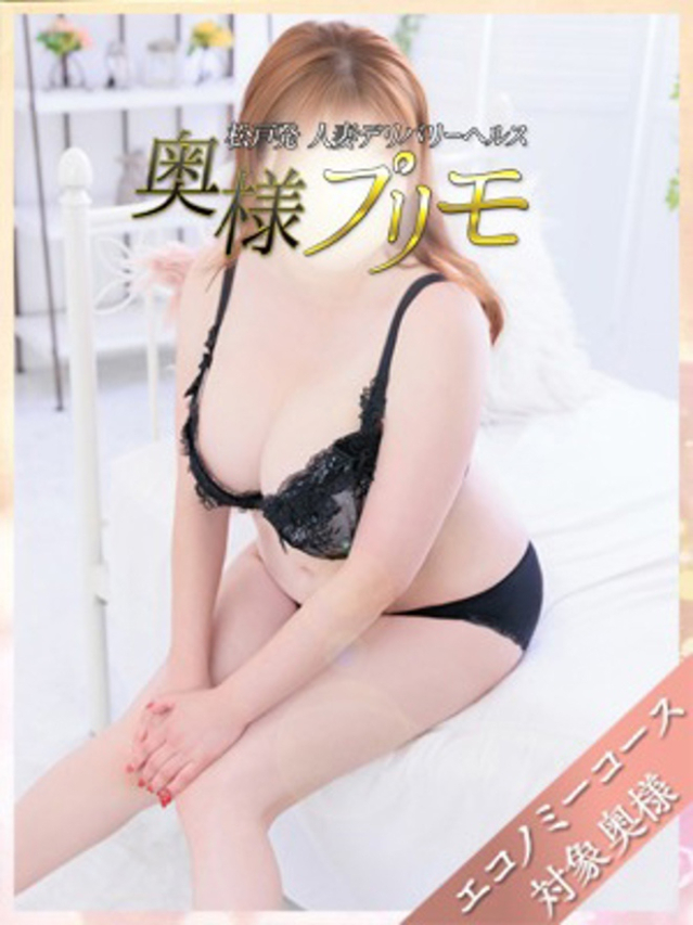 なつき(奥様プリモ)