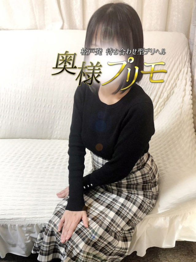 りさ（奥様プリモ）