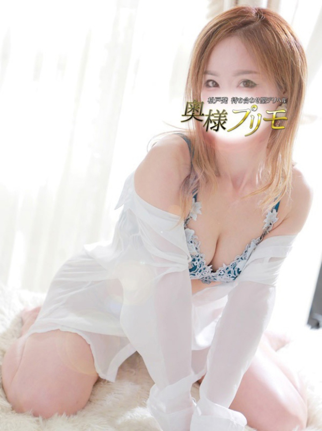 かよ(奥様プリモ)