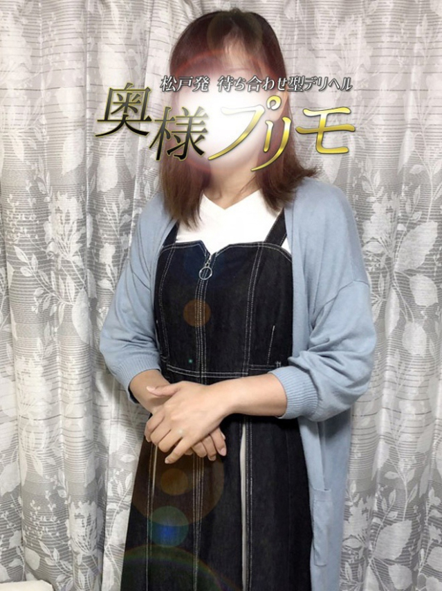 まゆ（奥様プリモ）