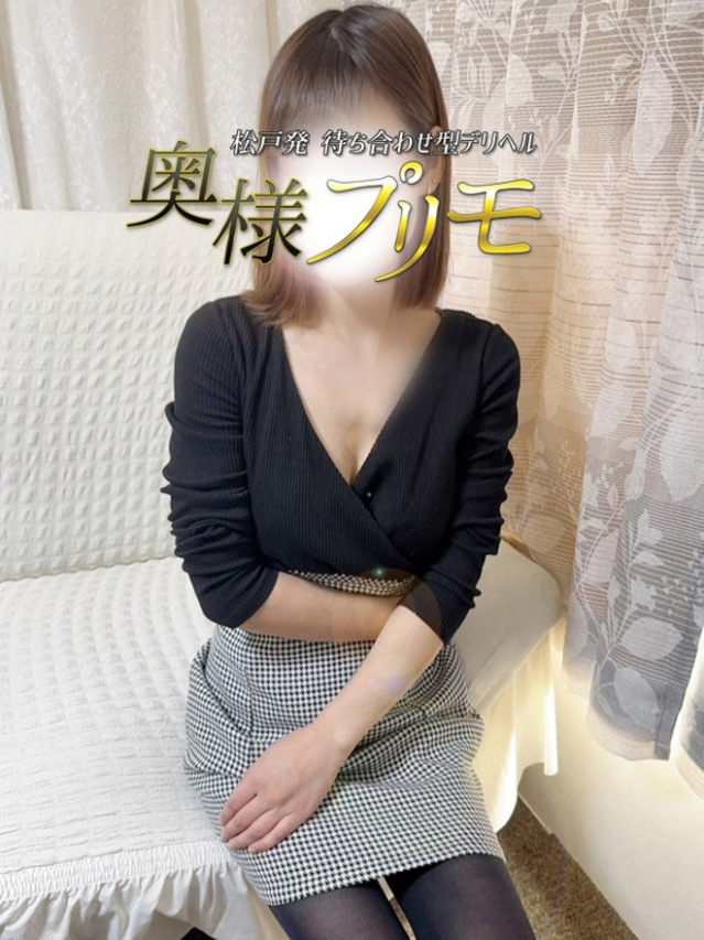 （松戸・柏 デリヘル）