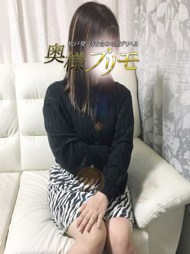 もえ（奥様プリモ）