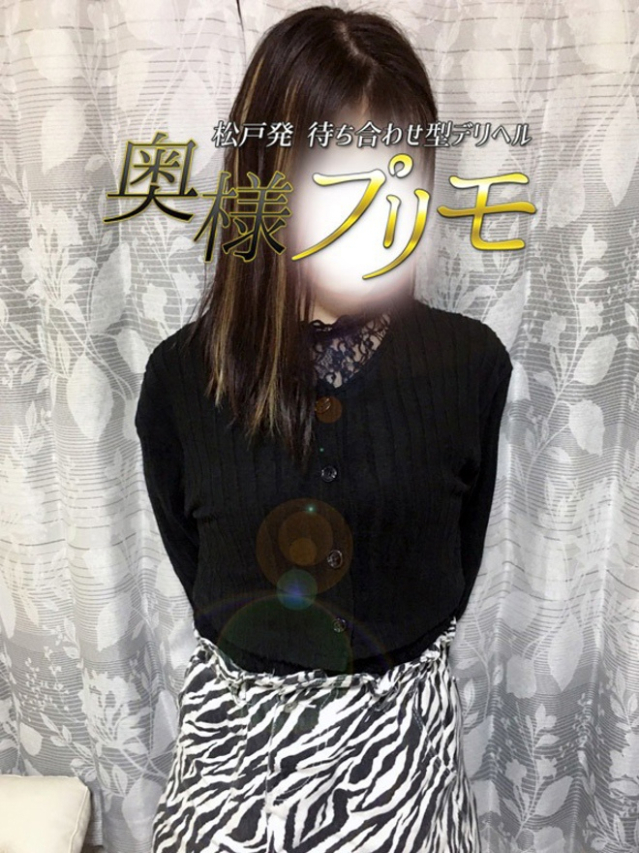 もえ（奥様プリモ）