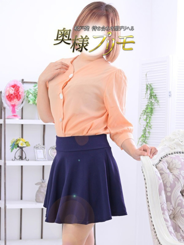 まい（奥様プリモ）