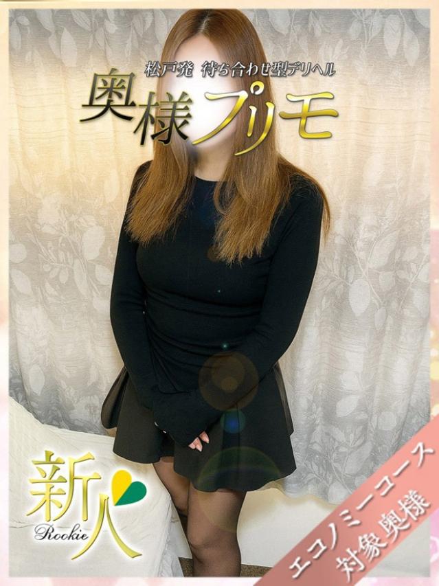 さちこ（松戸・柏 デリヘル）