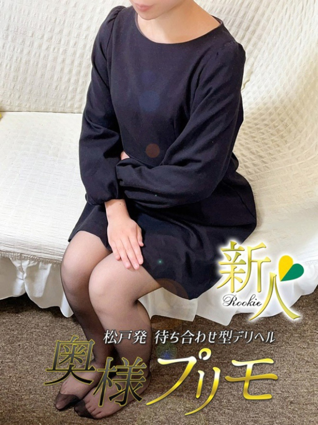 なごみ(松戸・柏 デリヘル)