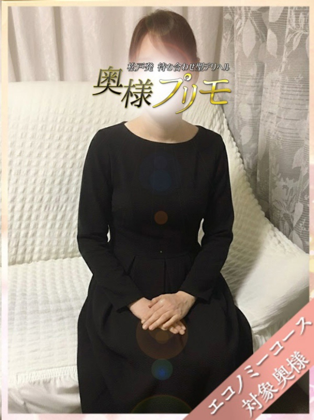 ここ（奥様プリモ）