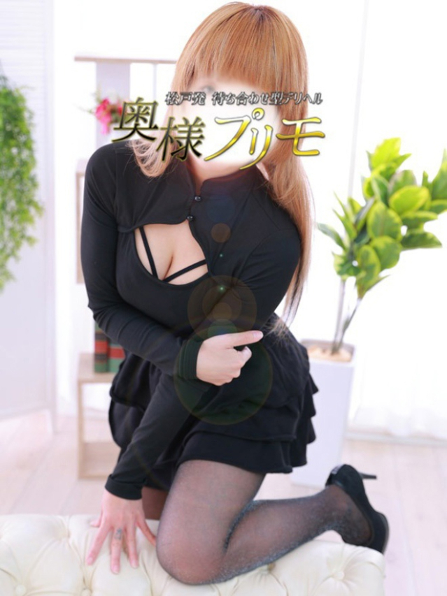 ななせ（奥様プリモ）