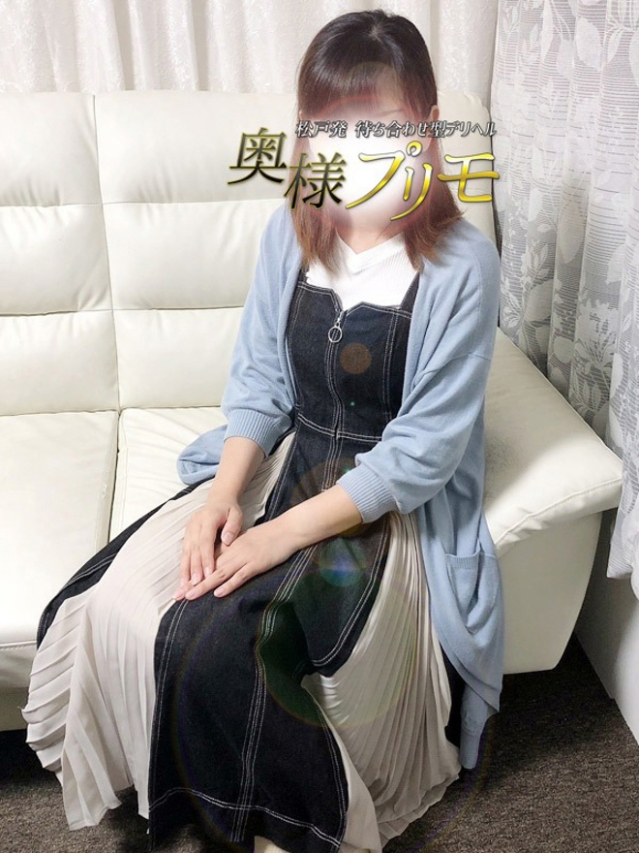 まゆ（奥様プリモ）