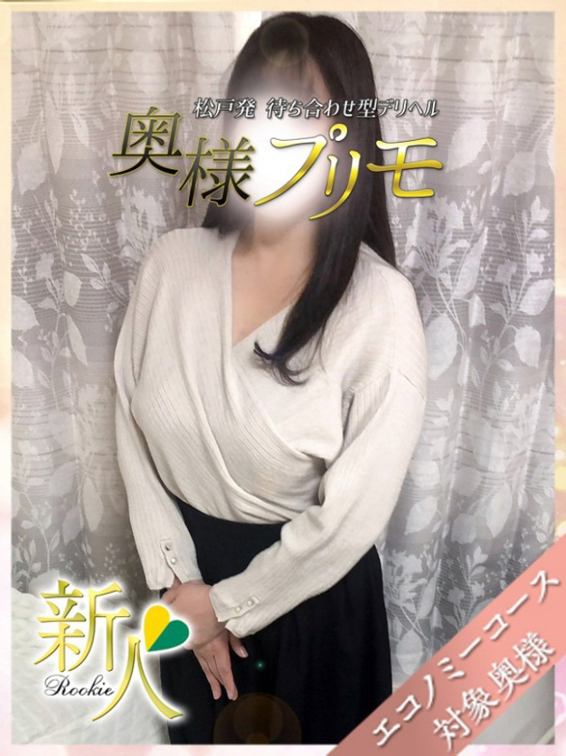 ちえり（松戸・柏 デリヘル）