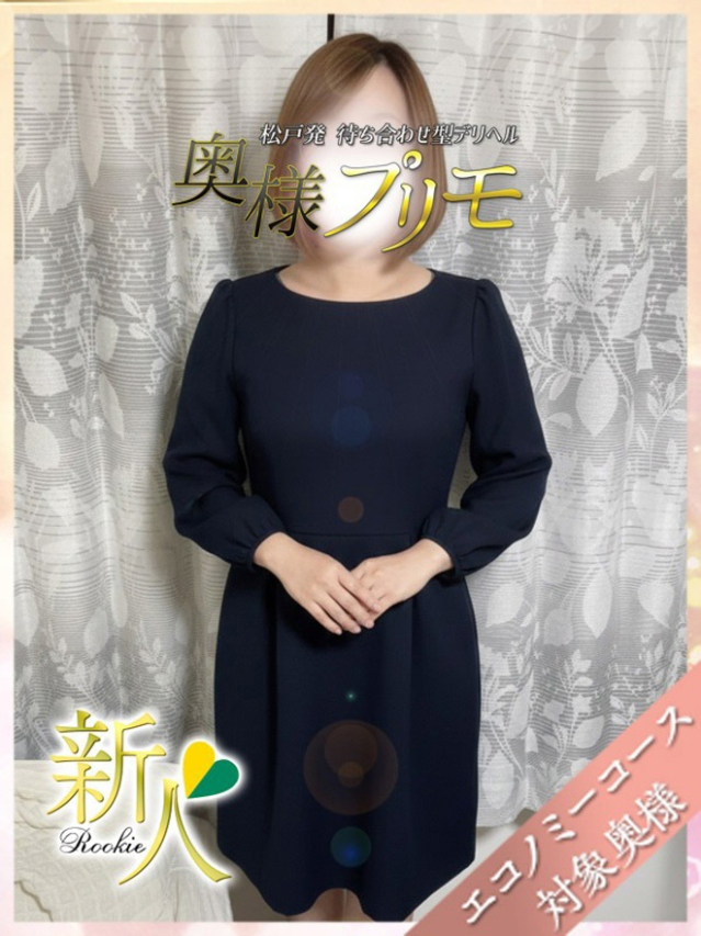 ゆき（松戸・柏 デリヘル）