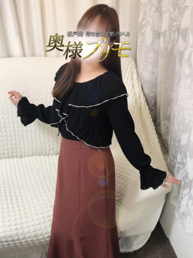 かえで（奥様プリモ）