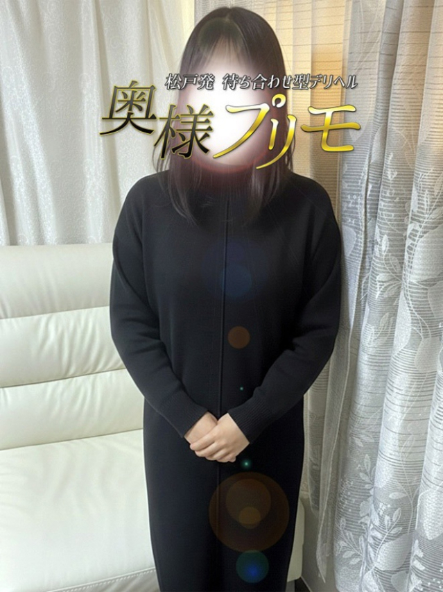 にあ（奥様プリモ）