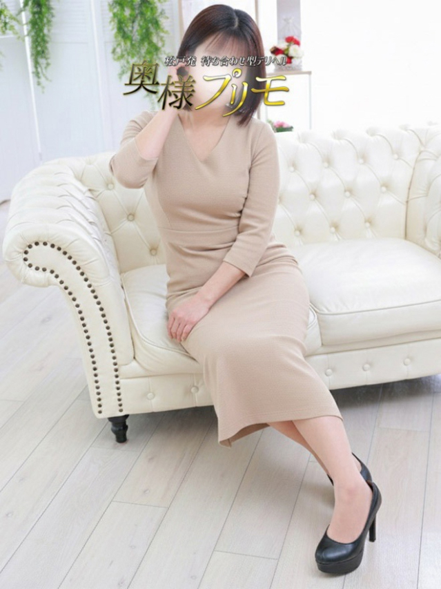 みか（奥様プリモ）