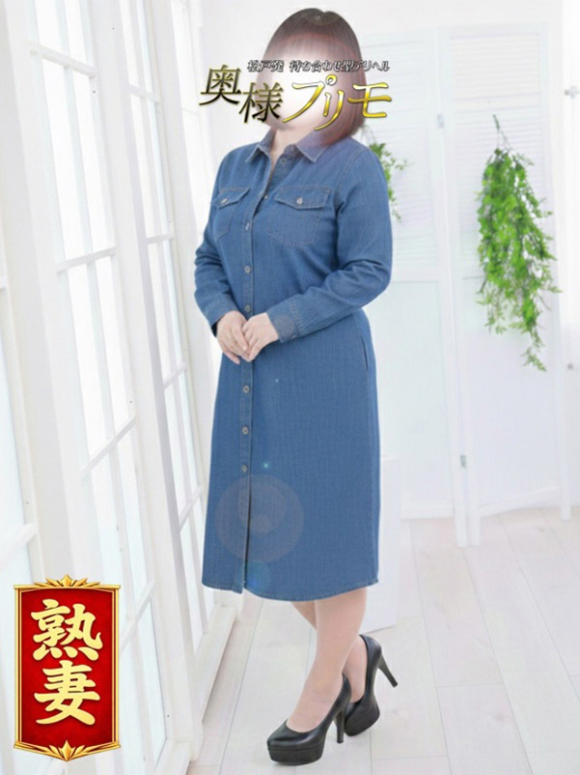 なお（奥様プリモ）