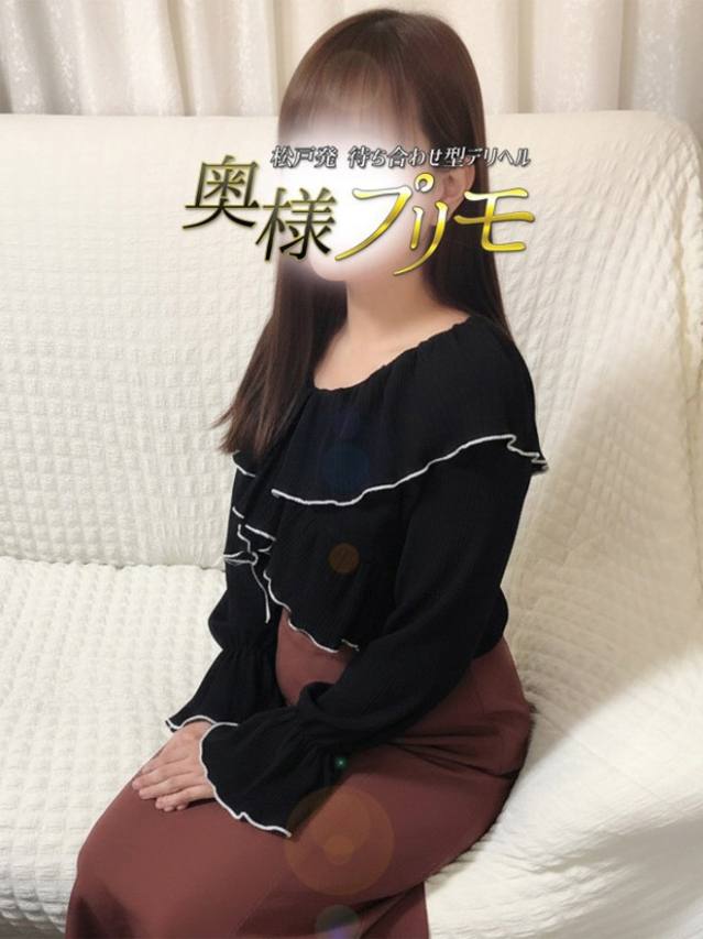 かえで（奥様プリモ）