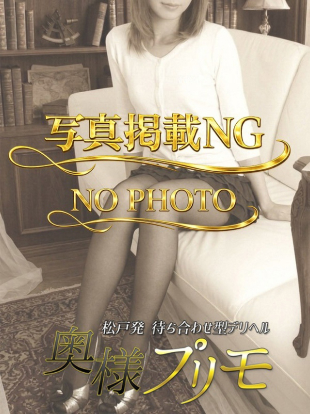 あすか（松戸・柏 デリヘル）