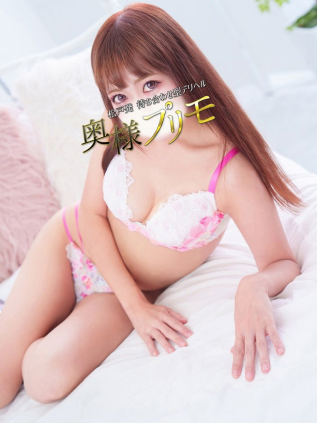 みこ（奥様プリモ）