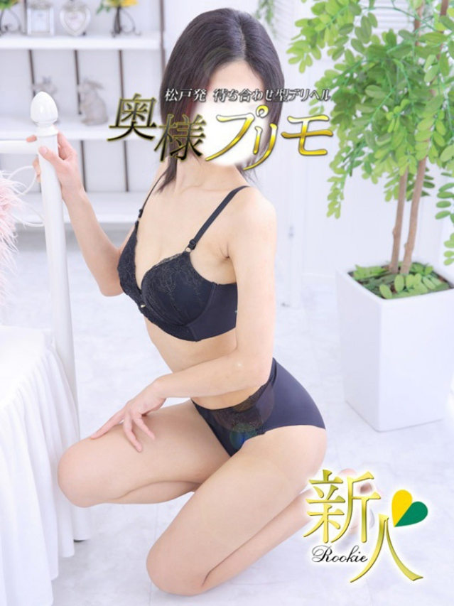 れお（奥様プリモ）