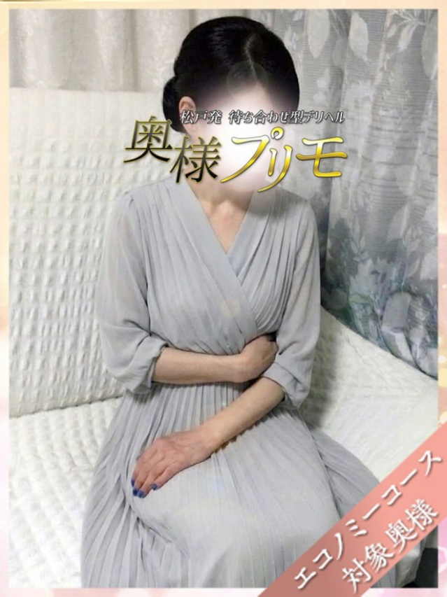 かの（松戸・柏 デリヘル）