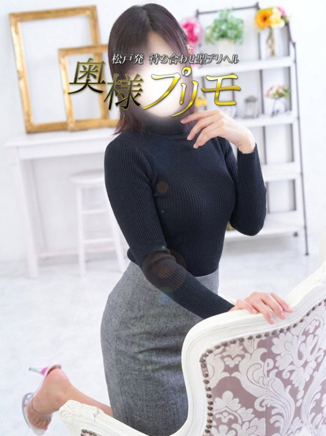 れい(奥様プリモ)