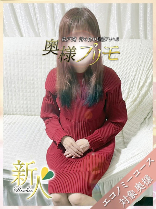 ひなみ（松戸・柏 デリヘル）