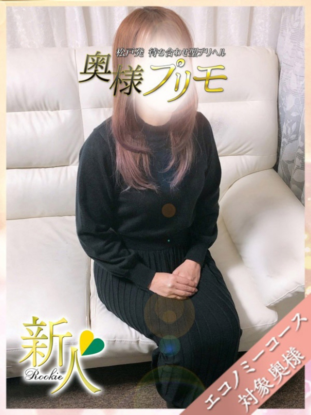 （松戸・柏 デリヘル）