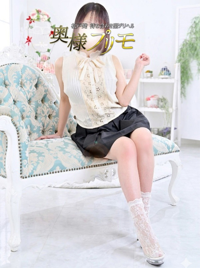 りさ(奥様プリモ)