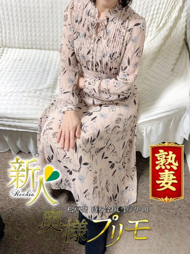 かなこ(松戸・柏 デリヘル)