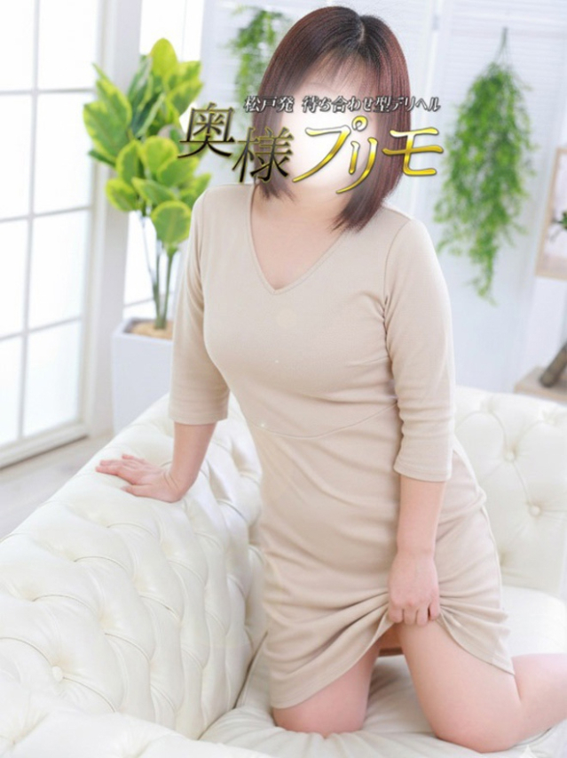 みか（奥様プリモ）