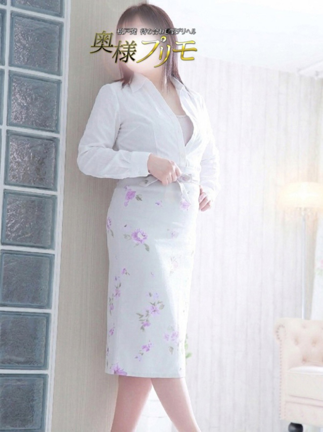 かい(奥様プリモ)