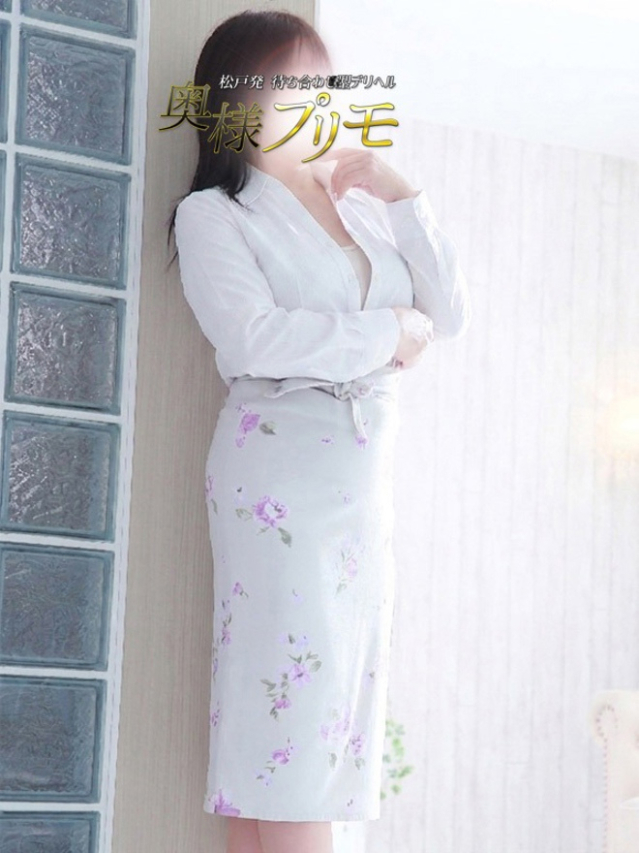 かい(奥様プリモ)