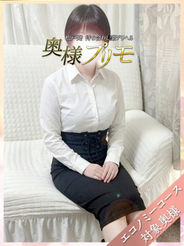 みほ(松戸・柏 デリヘル)