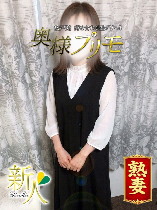 あいか(松戸・柏 デリヘル)
