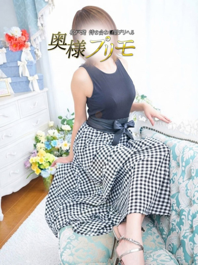 奥様プリモ（松戸・柏 デリヘル）