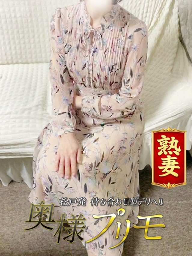 かなこ(松戸・柏 デリヘル)