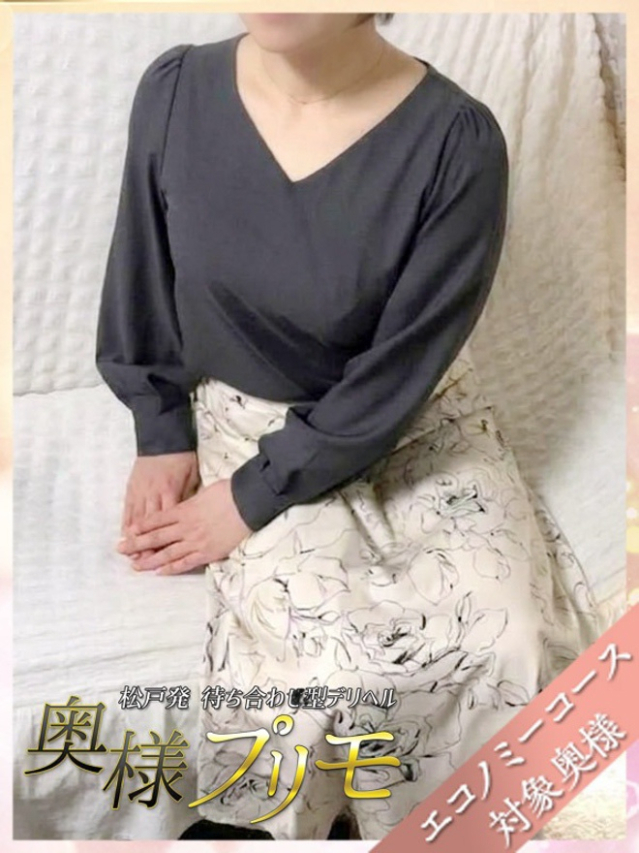 しほ(松戸・柏 デリヘル)