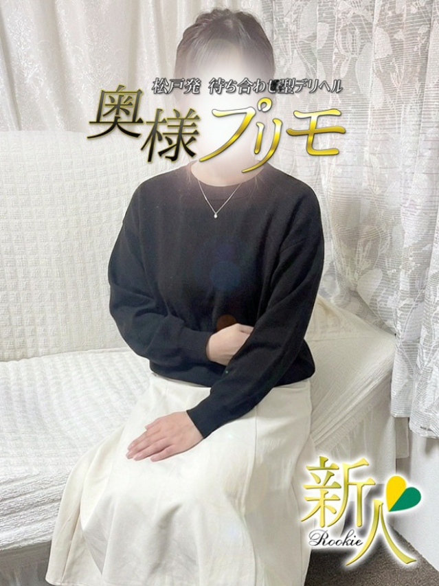 もか(松戸・柏 デリヘル)