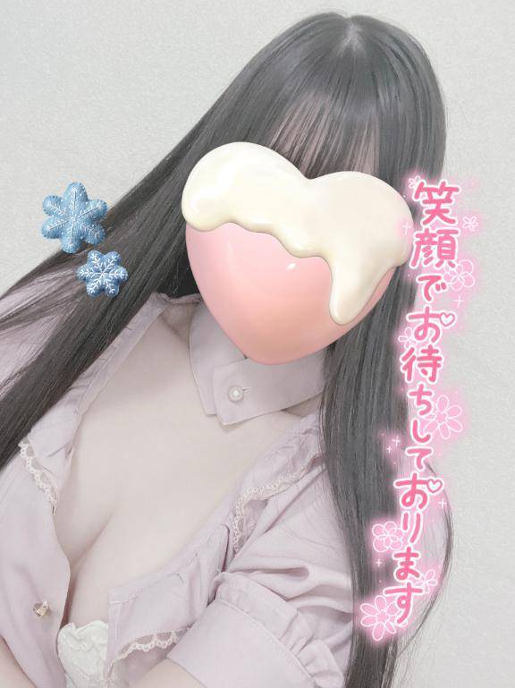 気付いちゃった🤭💕