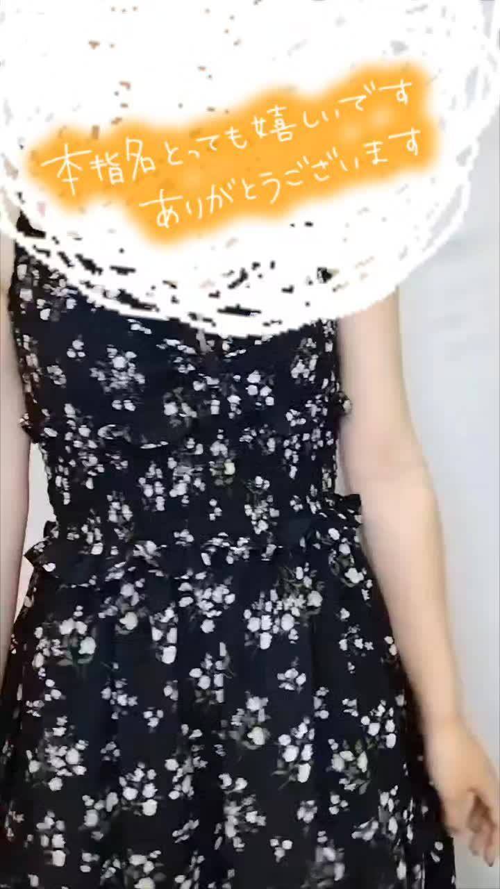 30日12時〜ウノT様♥