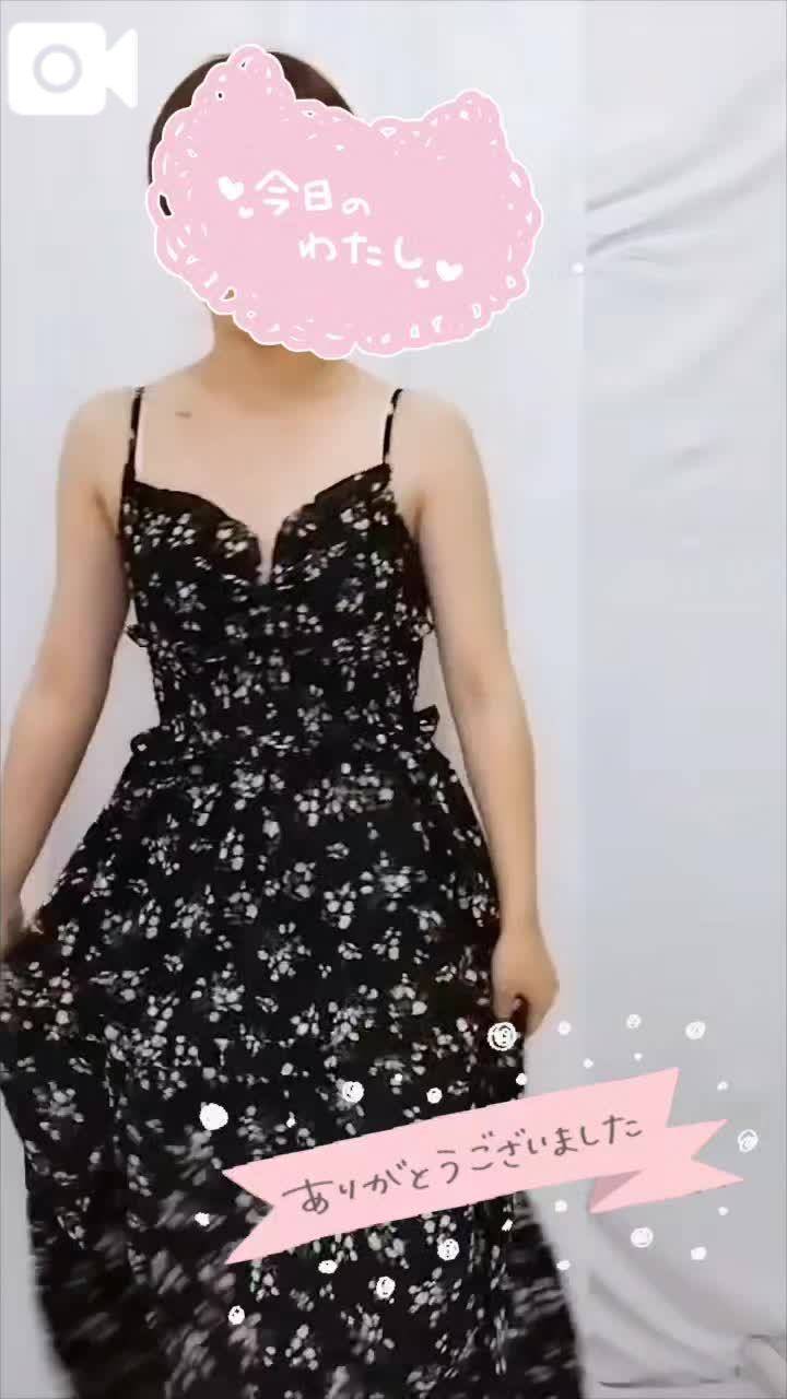 30日16時〜ウノN様♥