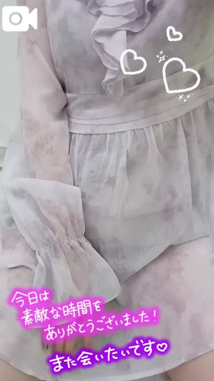 5日13時45分〜ウノS様♥